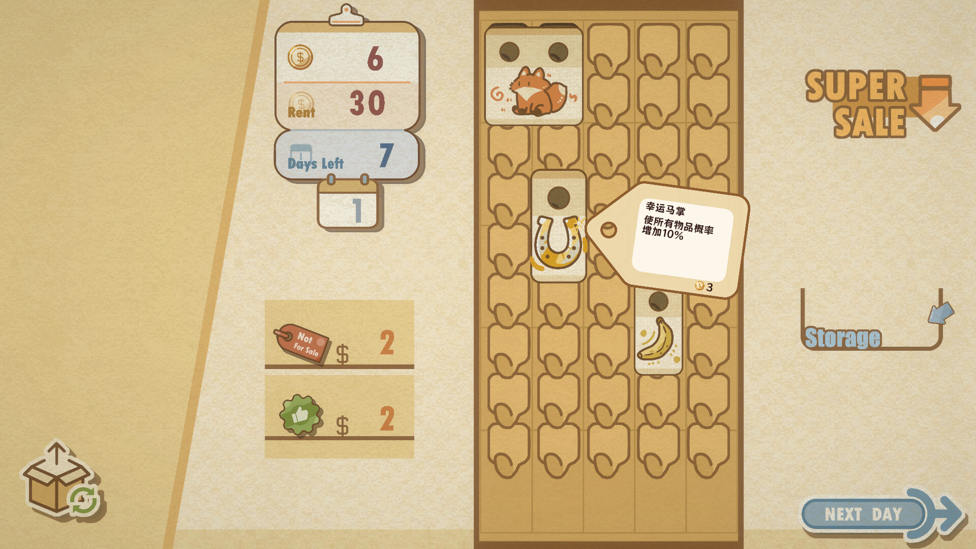 Cargo Spirit Story货灵物语 screenshot 2