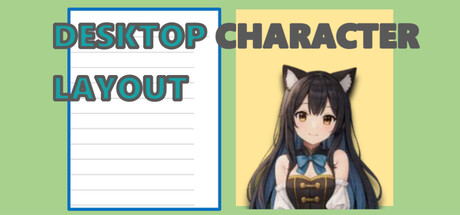 螢幕擷取畫面 (5) Desktop Character Layout