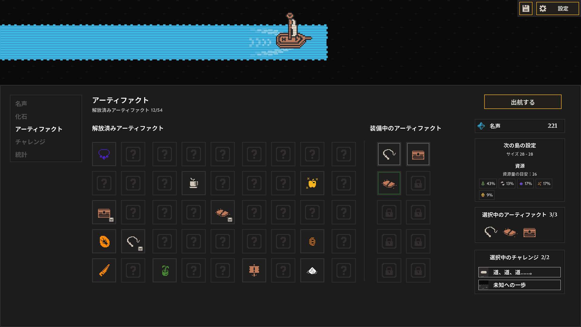 スクリーンショット 6
