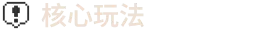 Clicky Islands / 点点岛