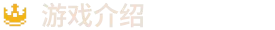 Clicky Islands / 点点岛