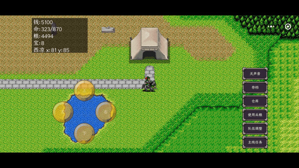 Screenshot 13