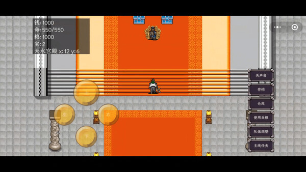 Screenshot 9