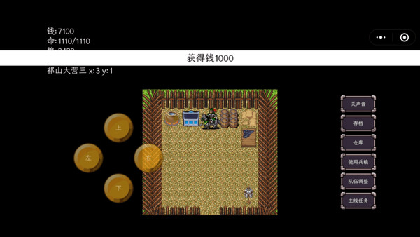 Screenshot 7