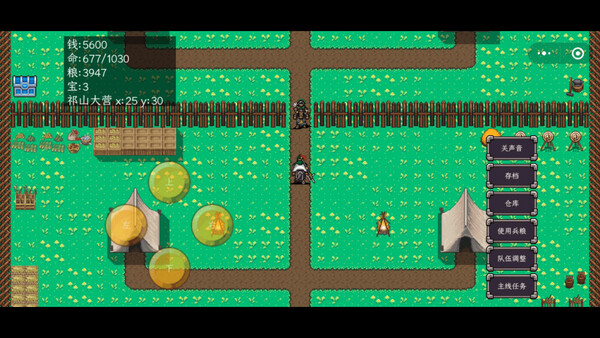 Screenshot 11