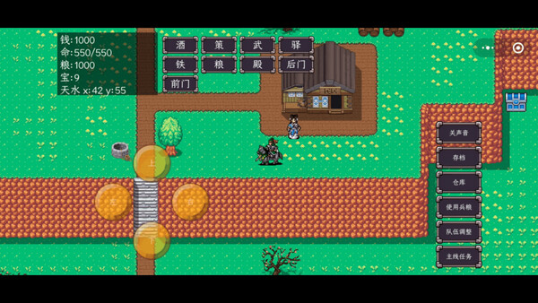 Screenshot 8