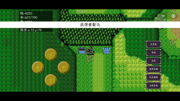 Screenshot 15