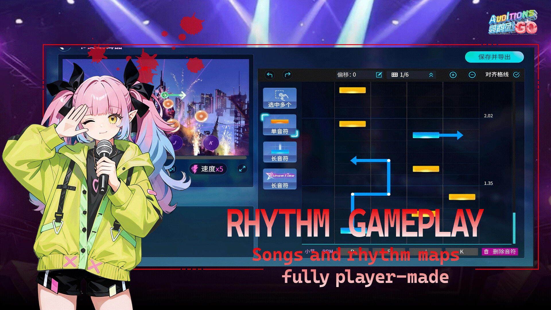 鸚鵡團 AuditionsGo screenshot #2