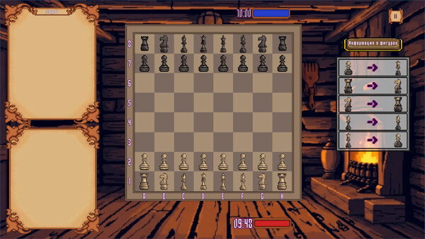 Скриншот 2 из игры Chees