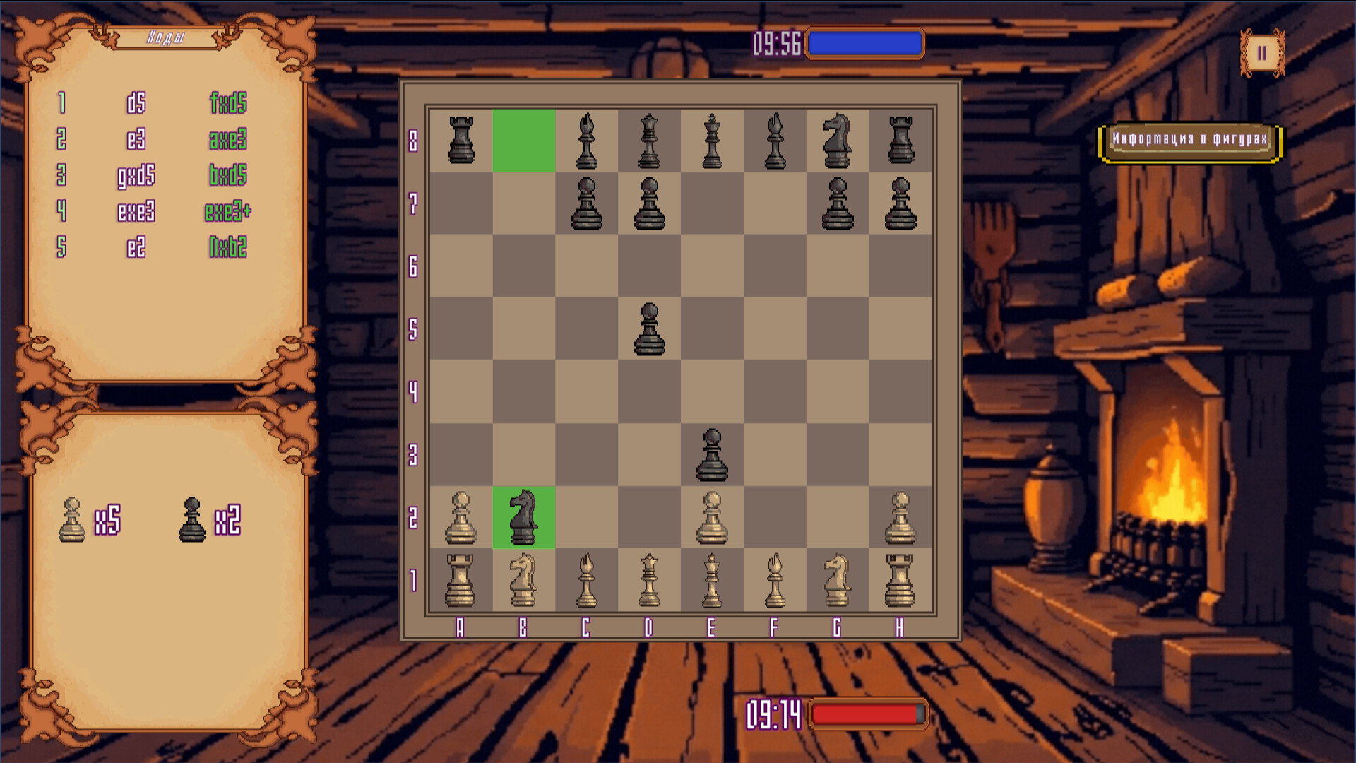 Скриншот игры Chees - 3