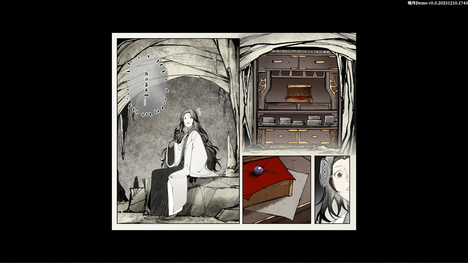 Devour the Elixir screenshot #2