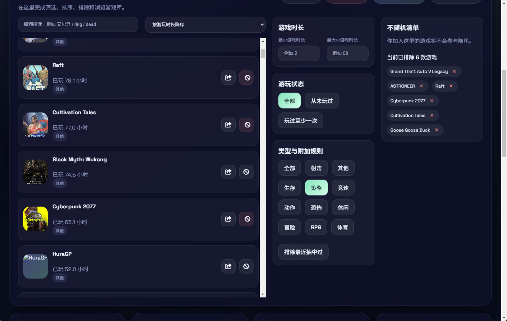 スクリーンショット