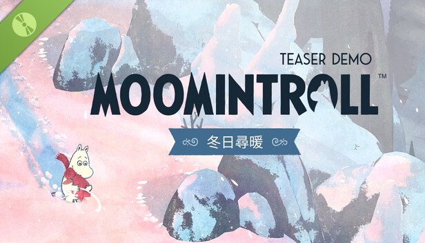 姆明:冬日尋暖 Demo