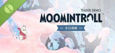 姆明：冬日尋暖 Demo