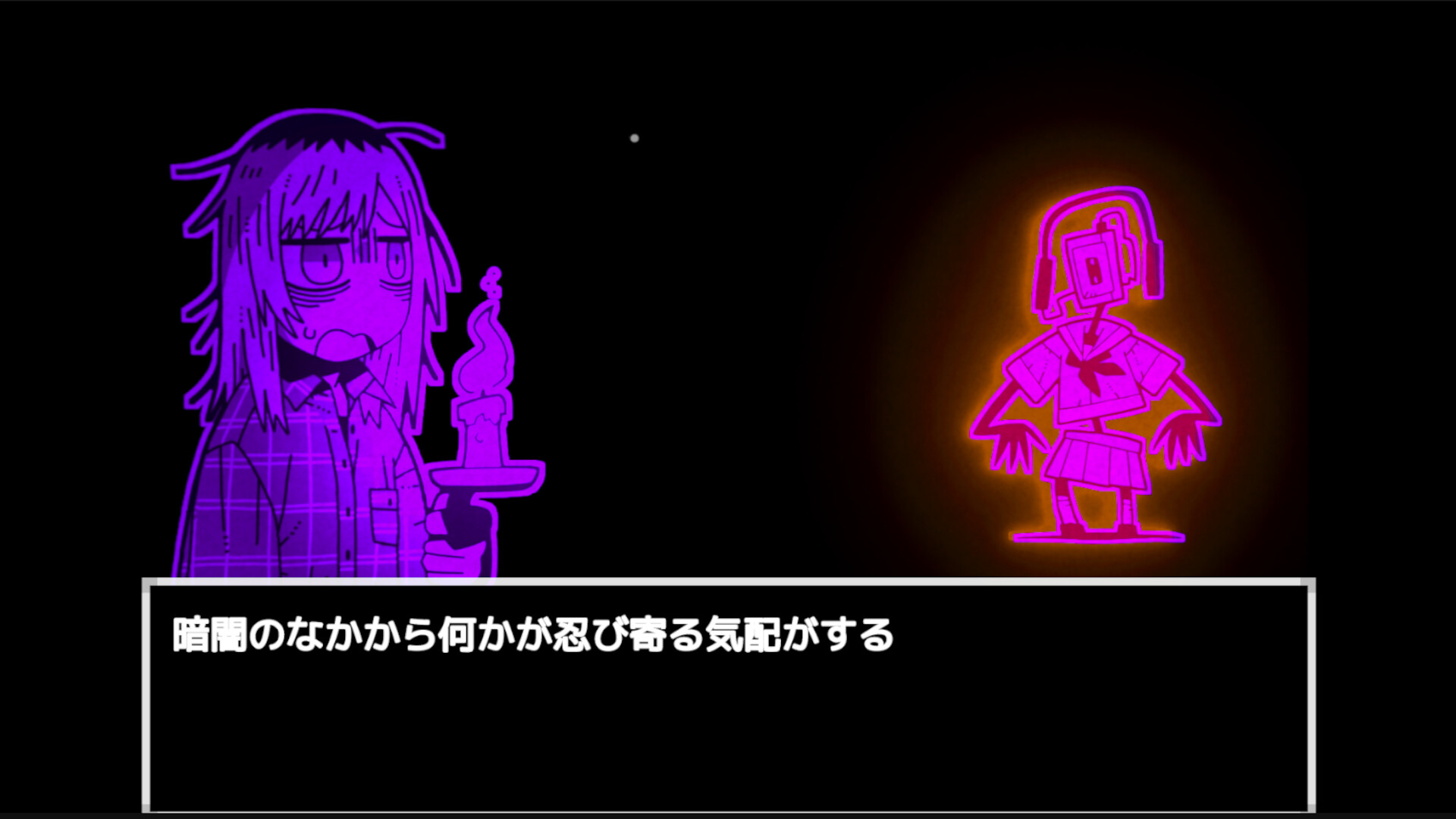 Kindling Hour screenshot 1