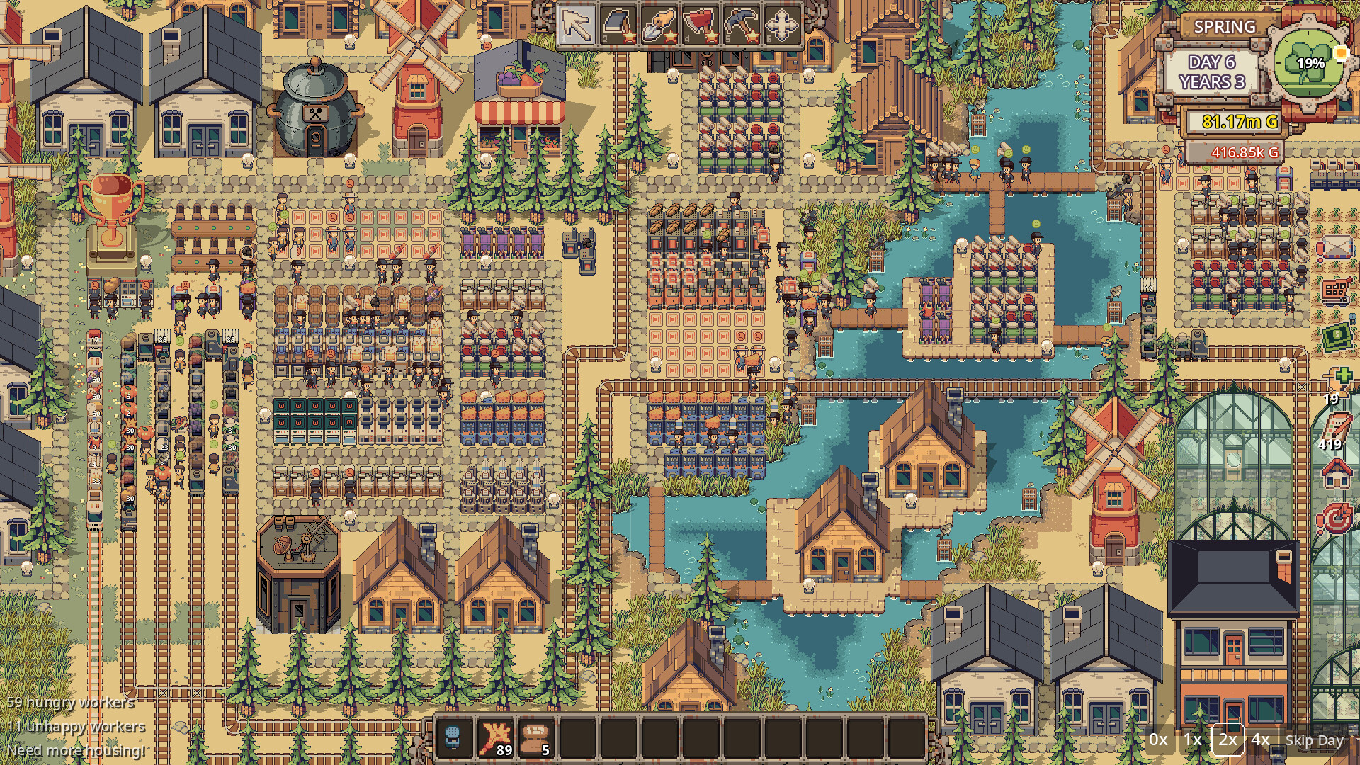 Agromatic screenshot 1
