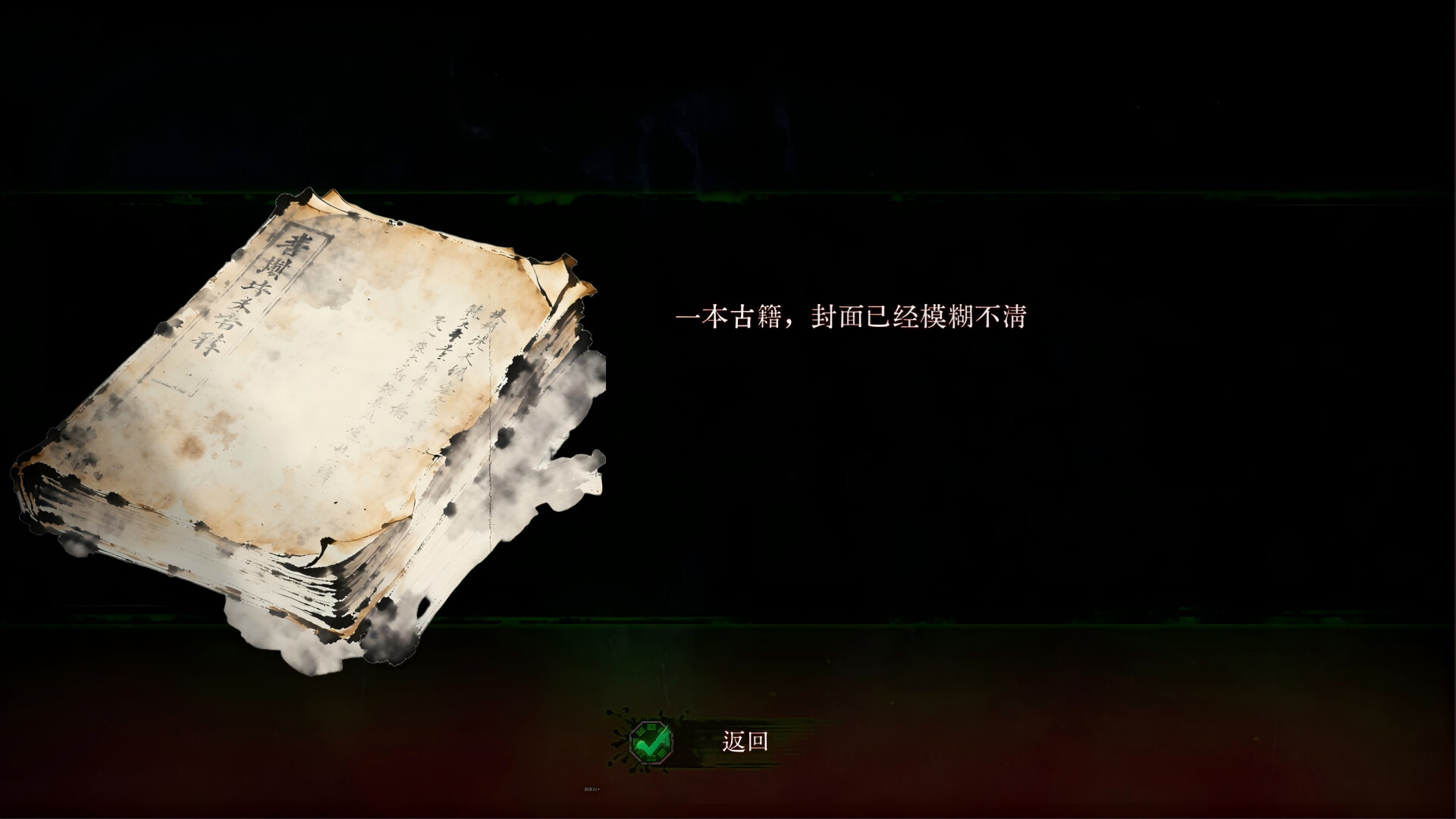 Screenshot 5 of 6