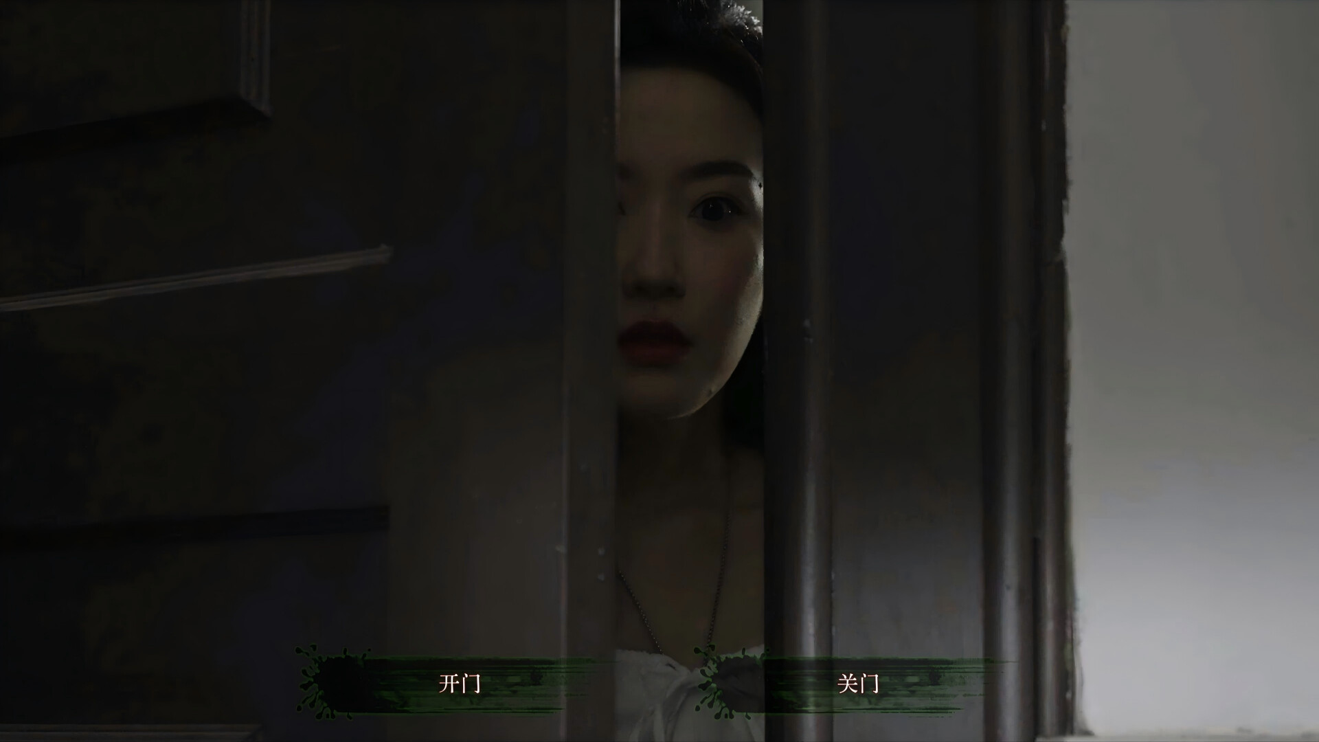 Screenshot 4 of 6