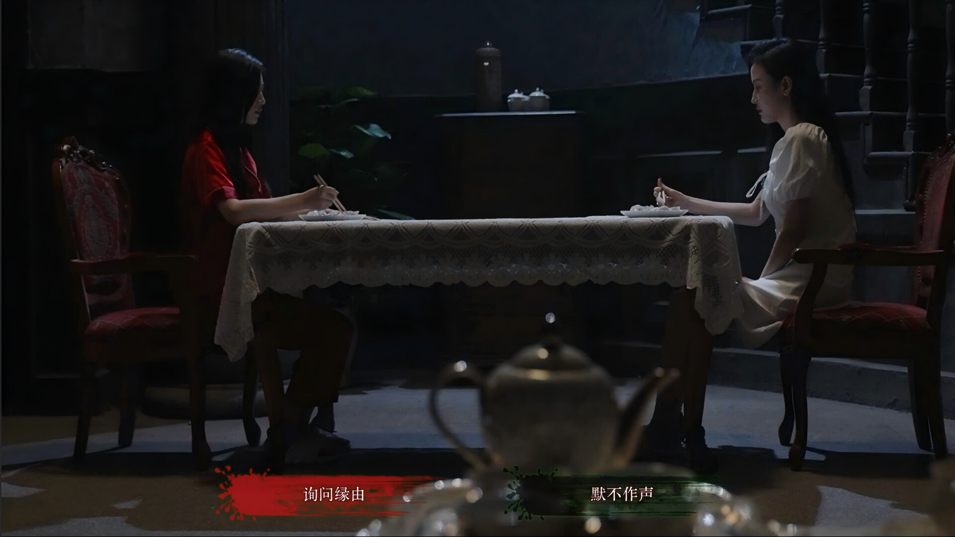 Mourningwood Lodge:Pray screenshot #6