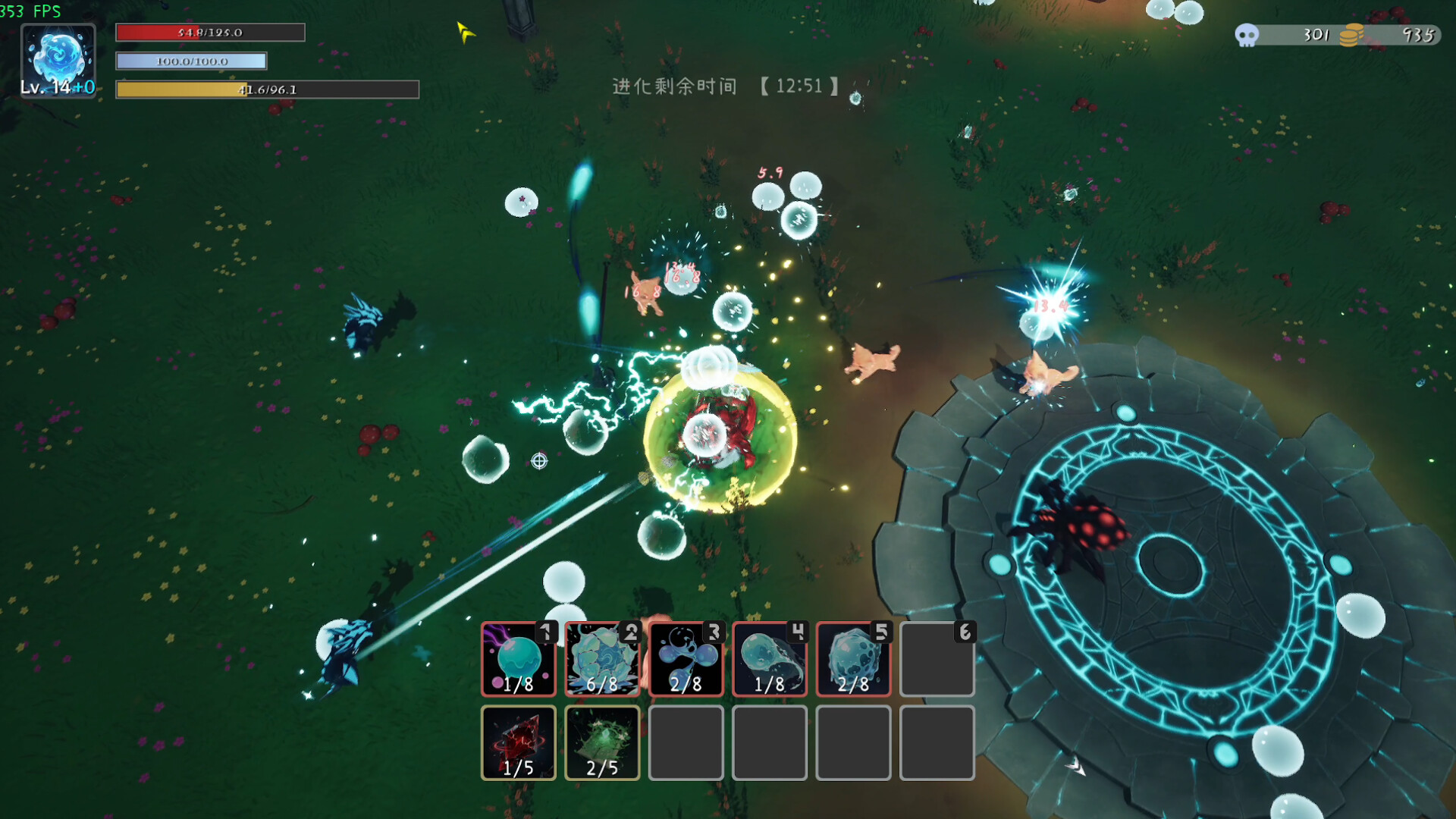 SlimeBattle screenshot #6