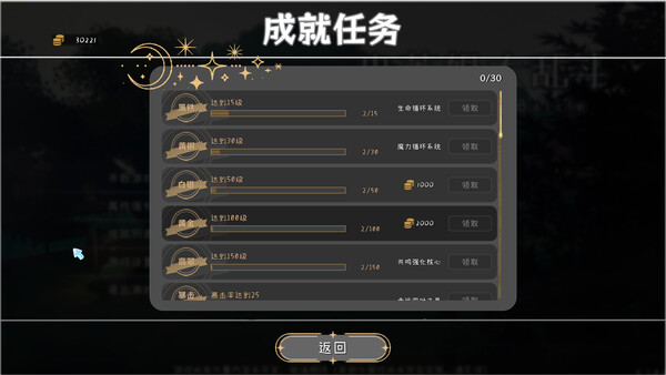 SlimeBattle game for windows Pc 1