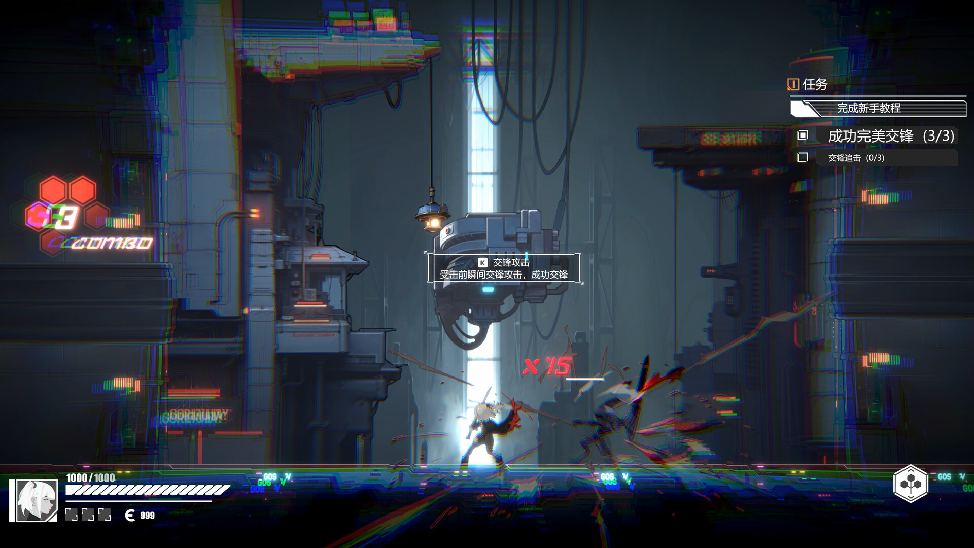 Setsuna screenshot 4