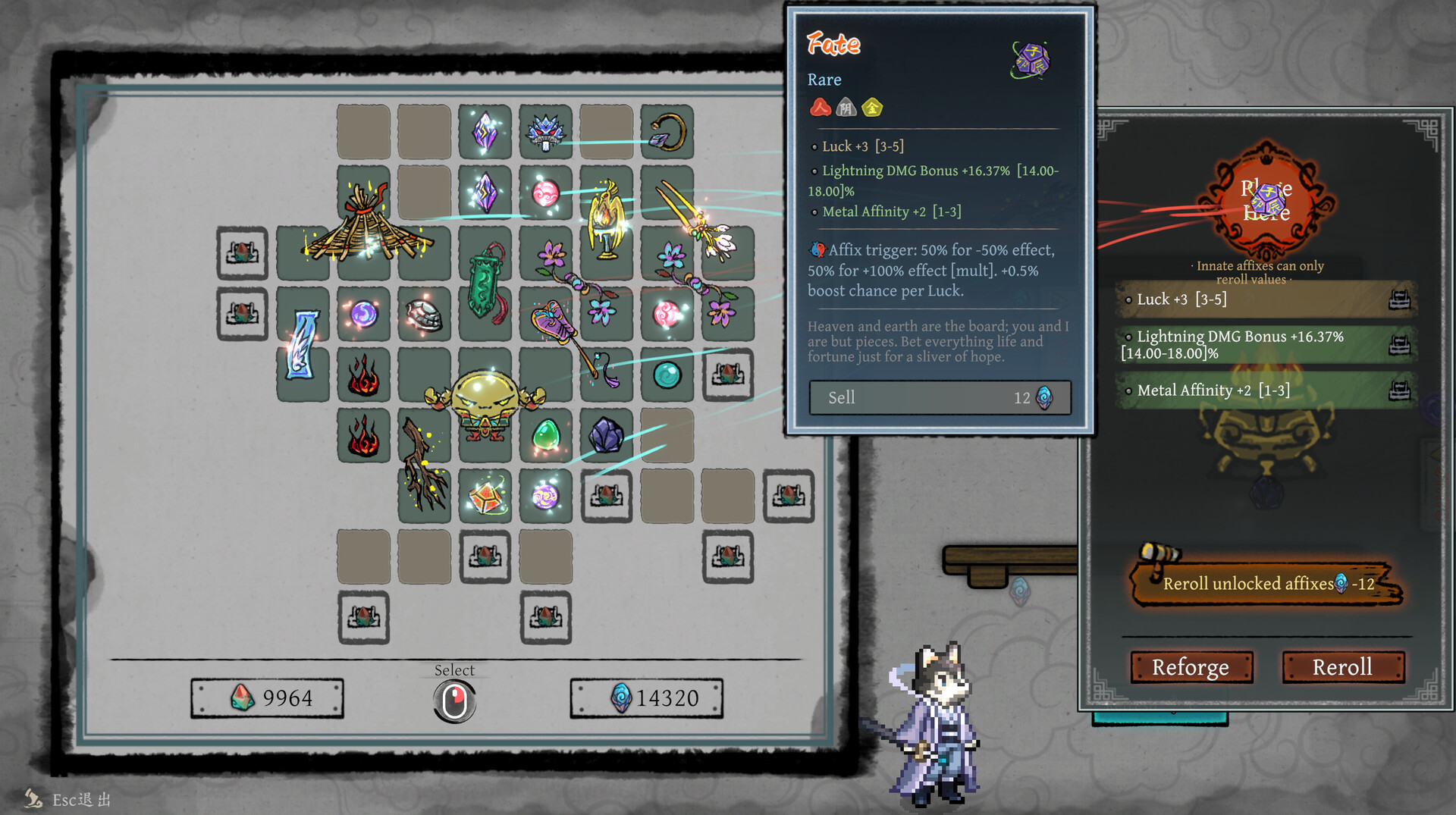 Immortal Rebirth screenshot #3