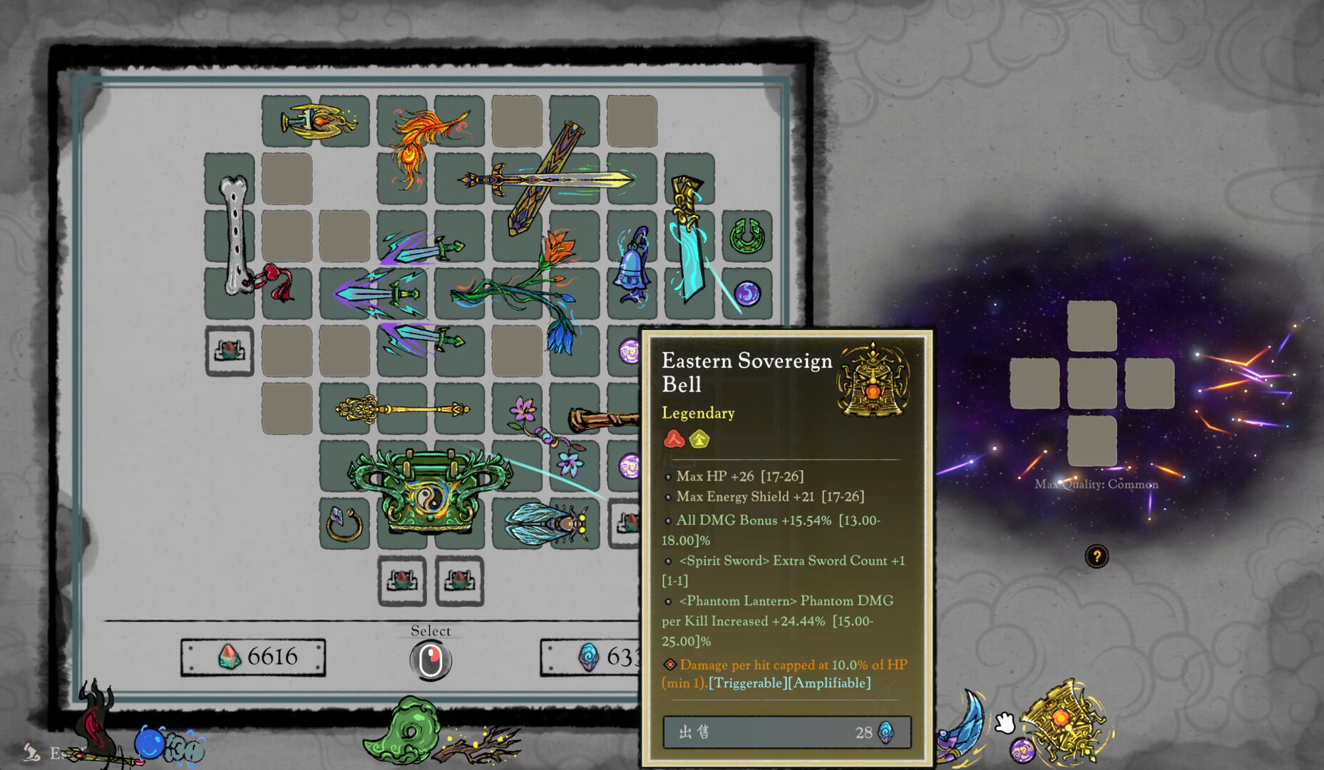 Immortal Rebirth screenshot #9