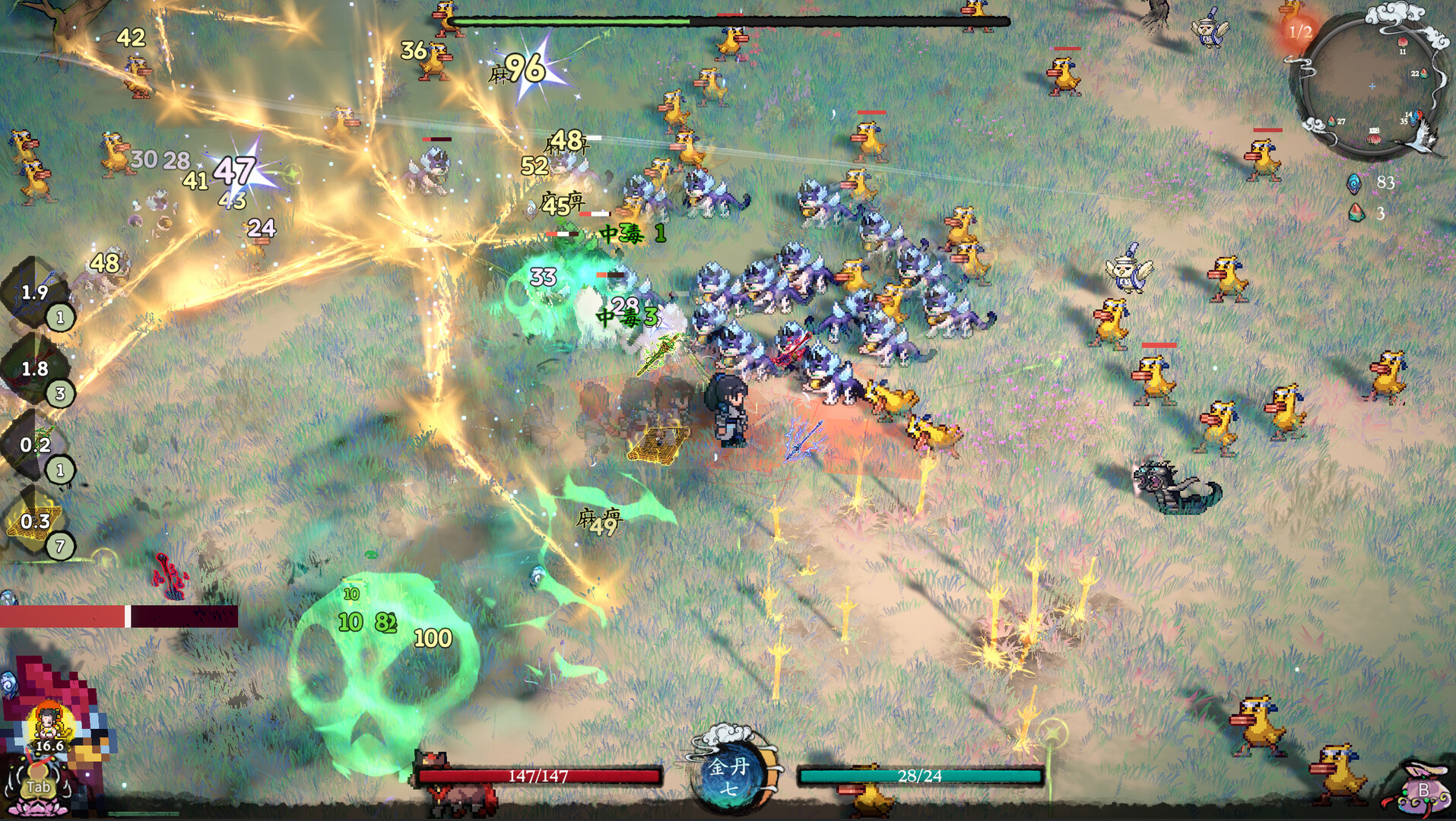 Immortal Rebirth screenshot #8