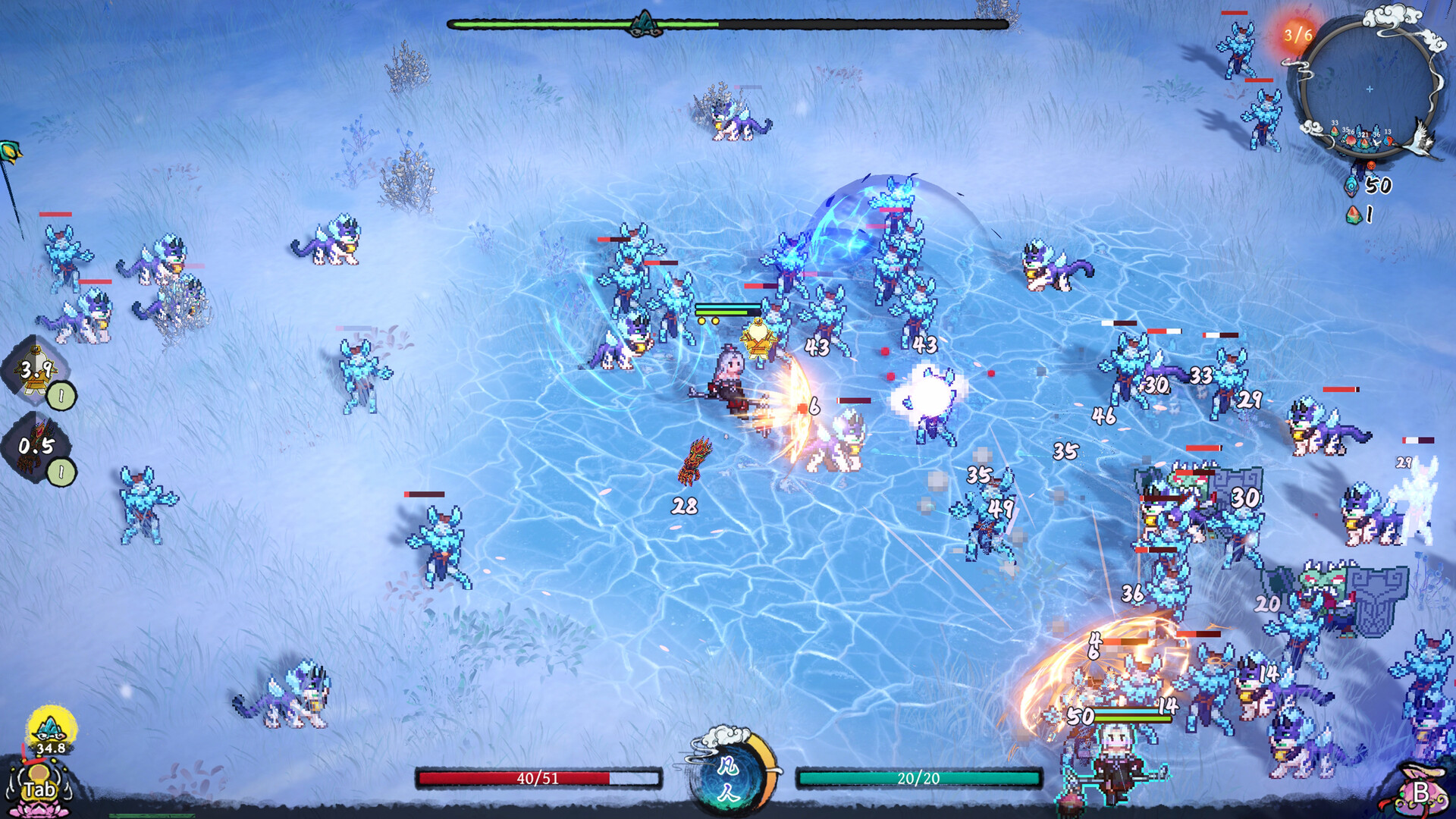 Immortal Rebirth screenshot #9