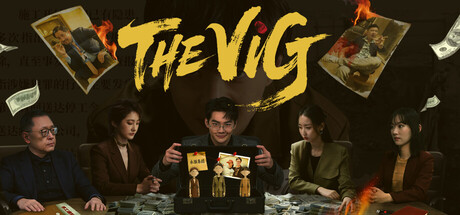 THE VIG