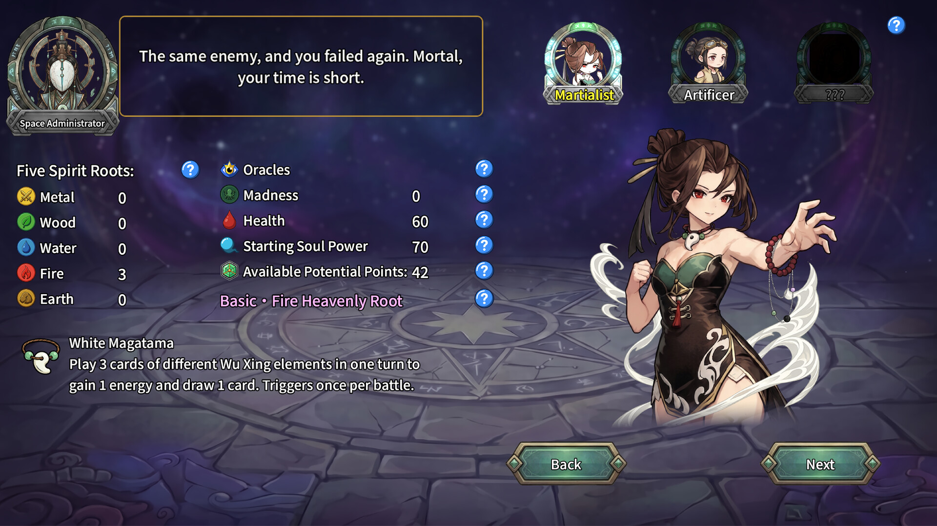 Taiyi Saga screenshot 2