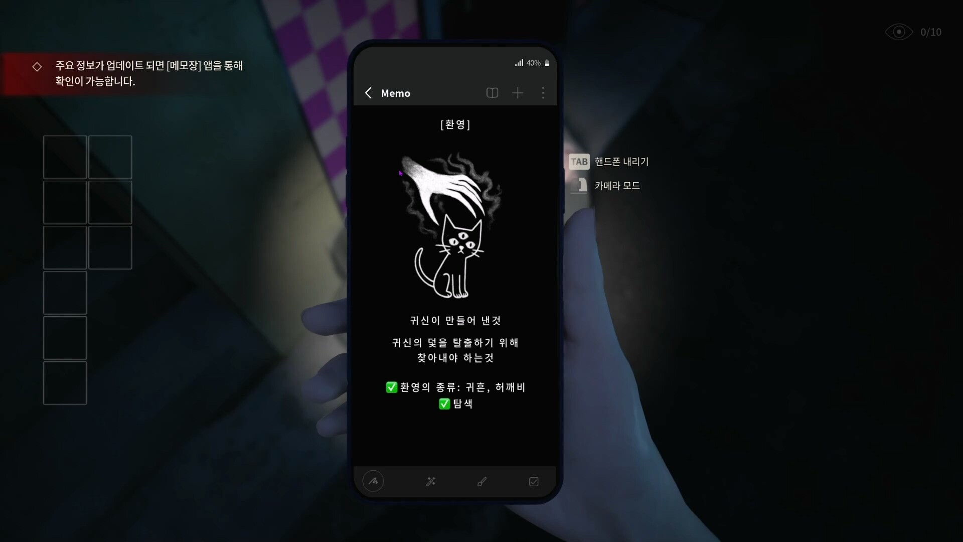 The Alley screenshot #12