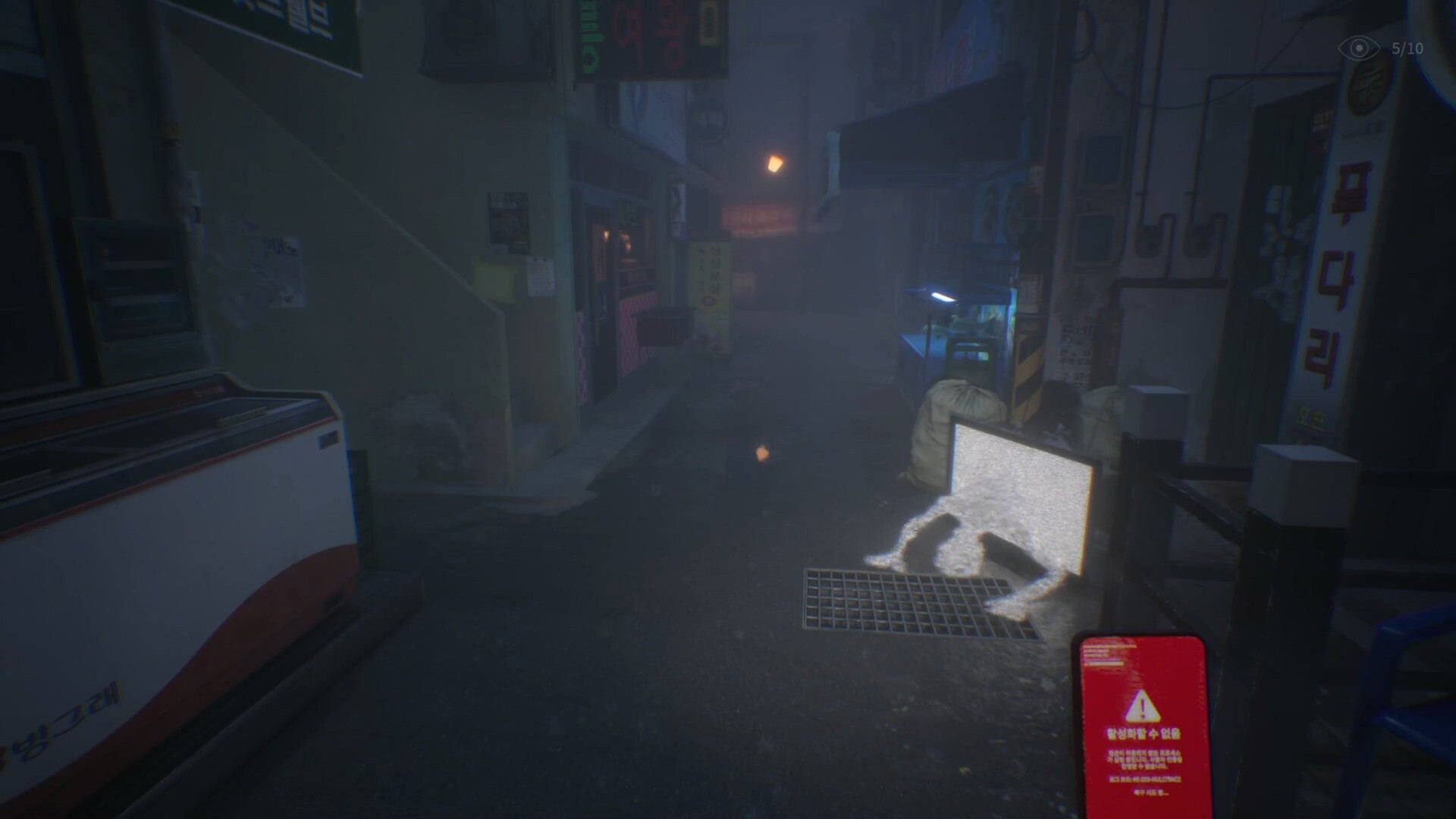 The Alley screenshot 4