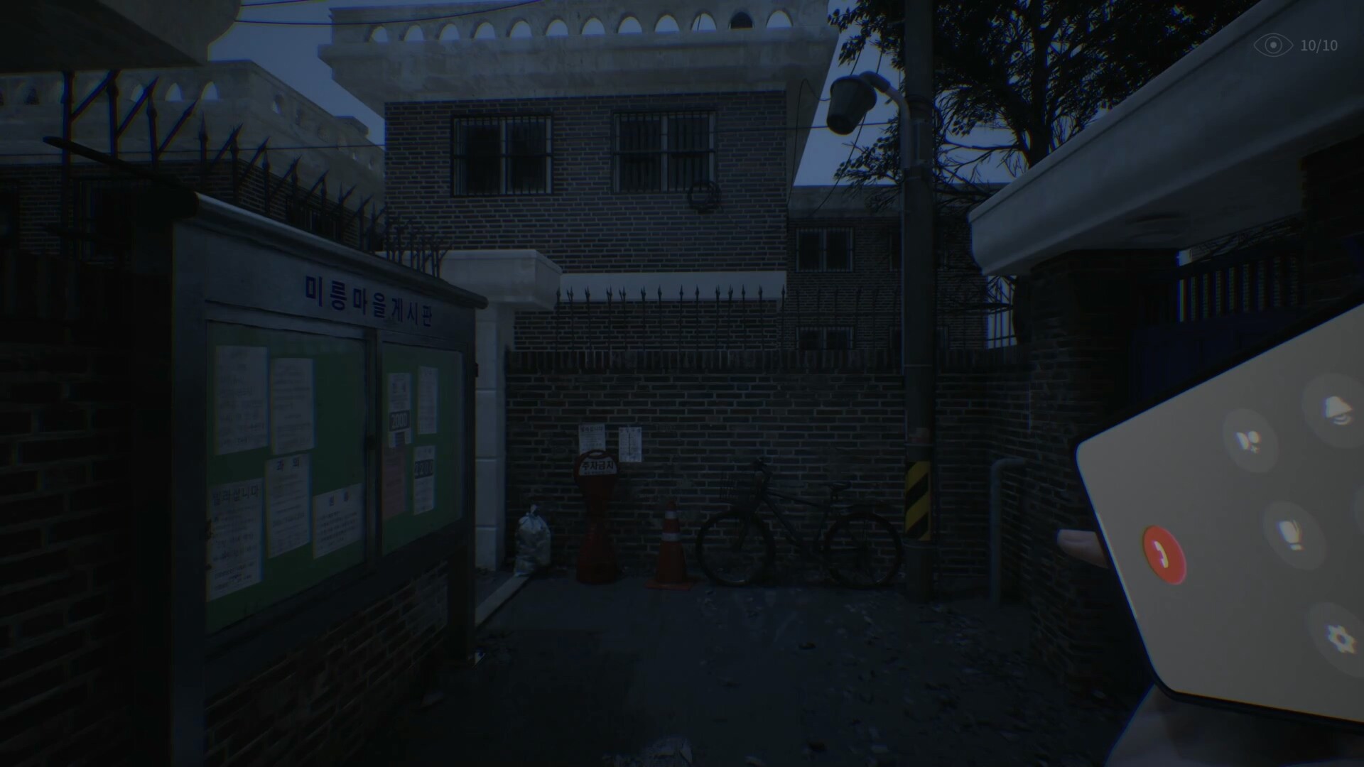 The Alley screenshot #3