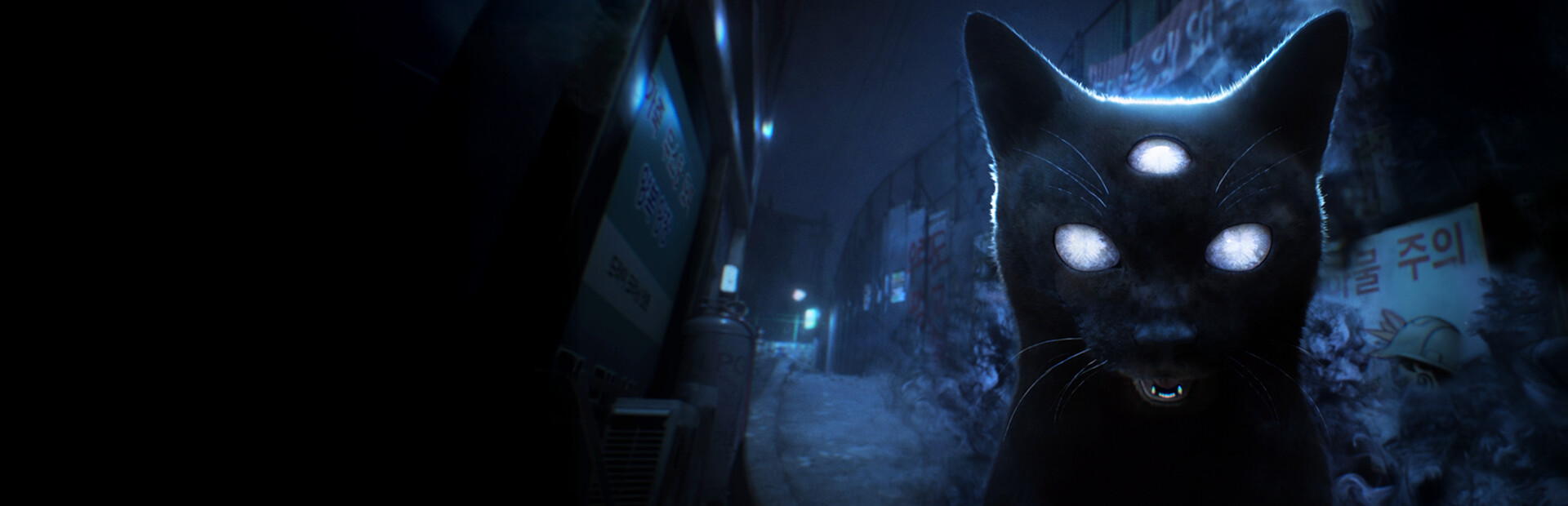 The Alley