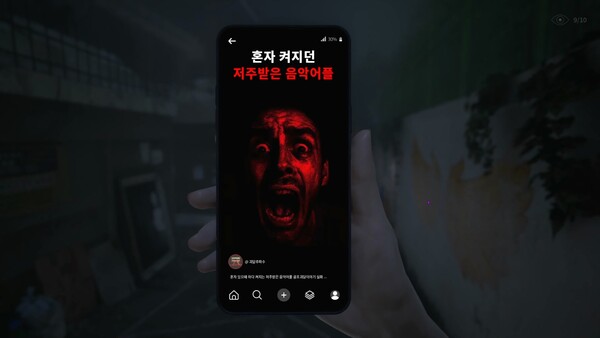 h-fit screenshot