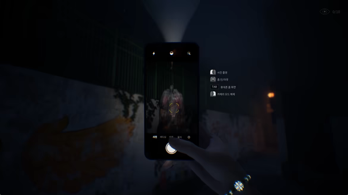 The Alley video 4
