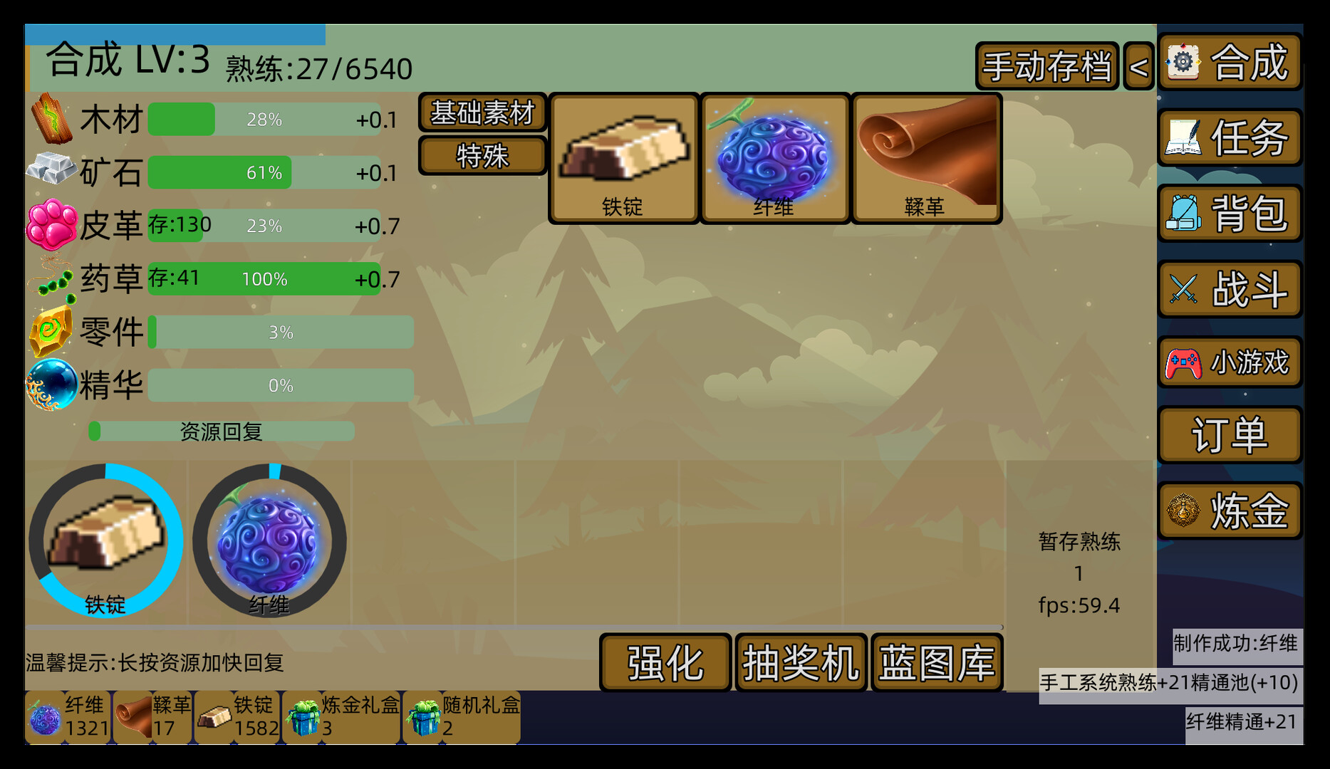 梅计划MeiErWo Plan screenshot #2