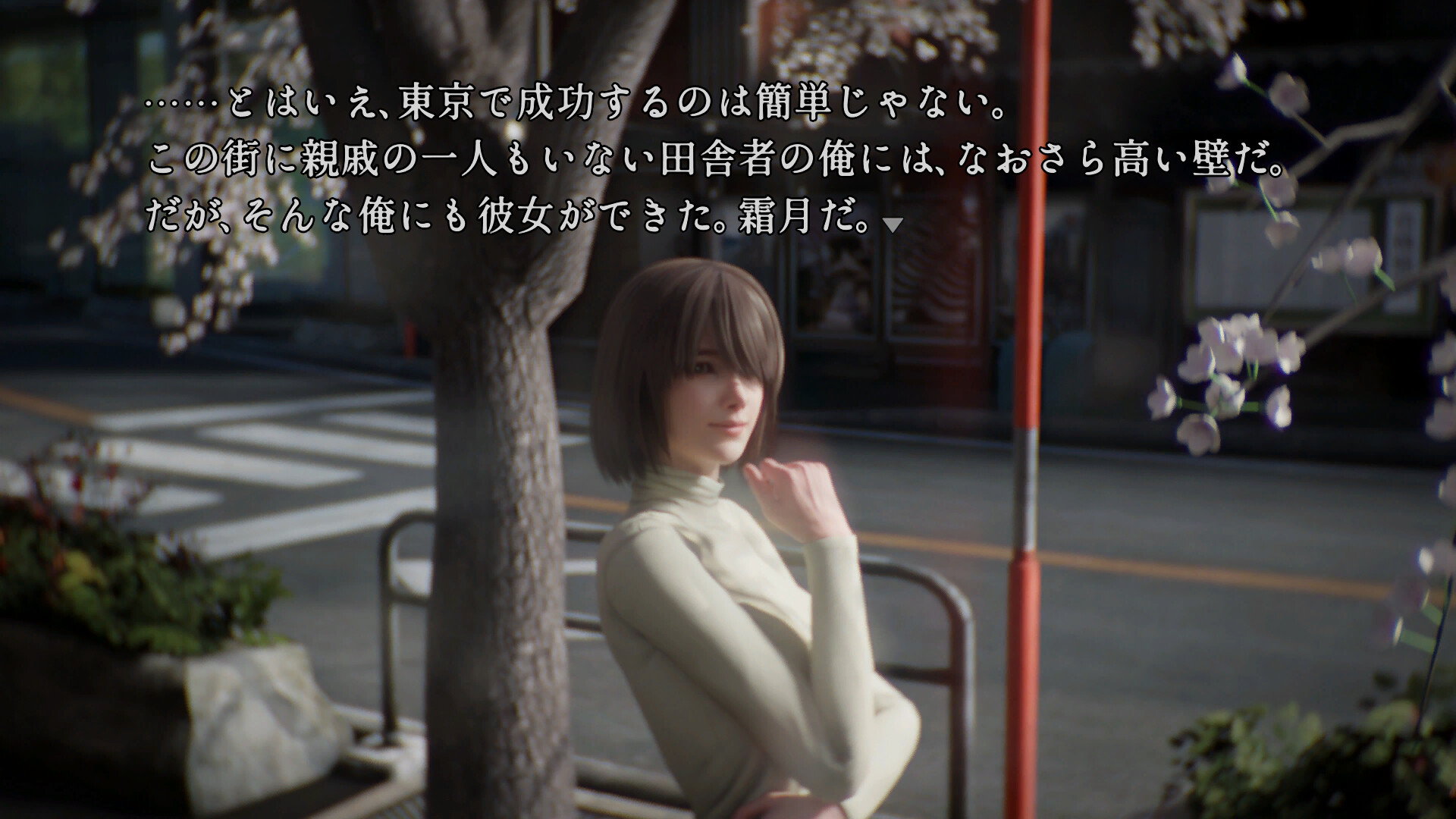 スクリーンショット 10