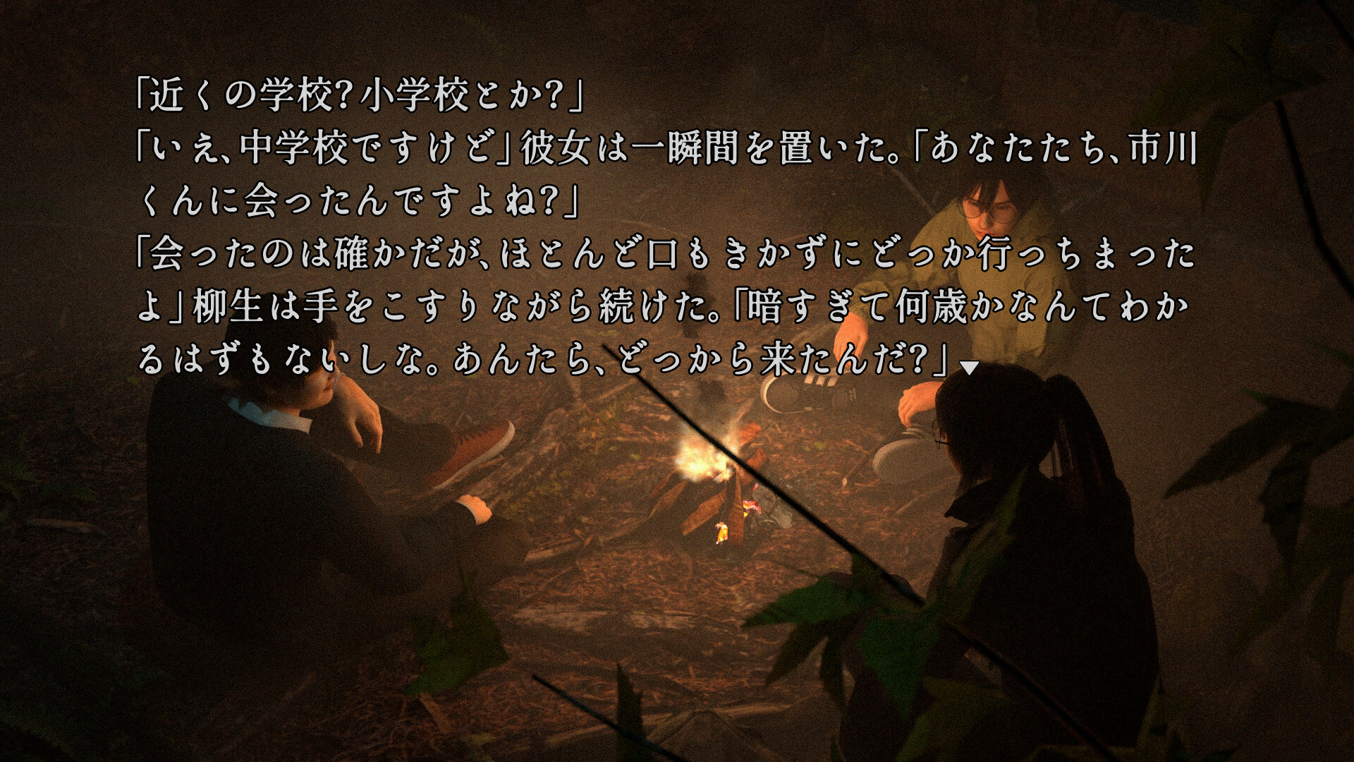 スクリーンショット 7