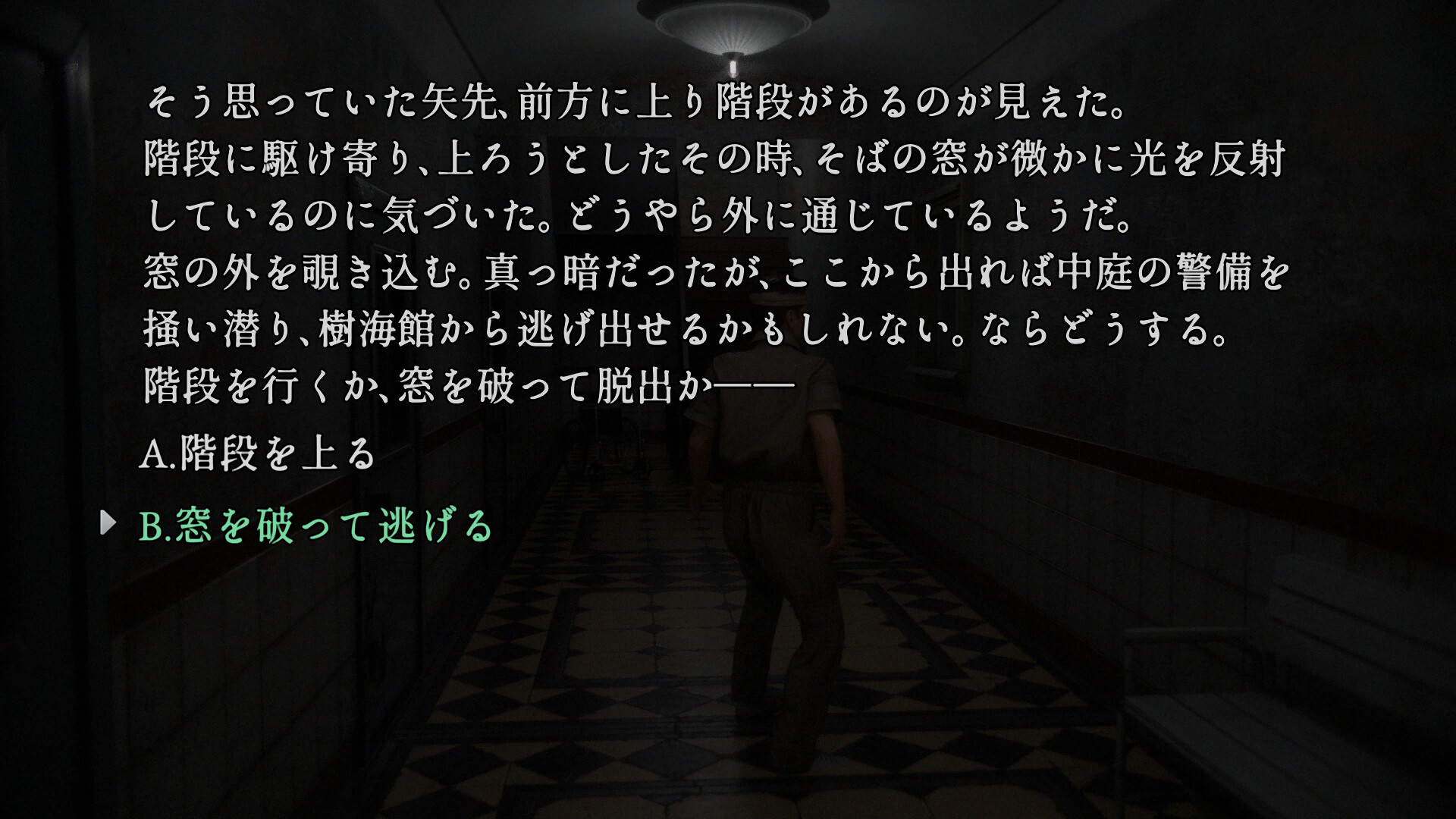 スクリーンショット 6