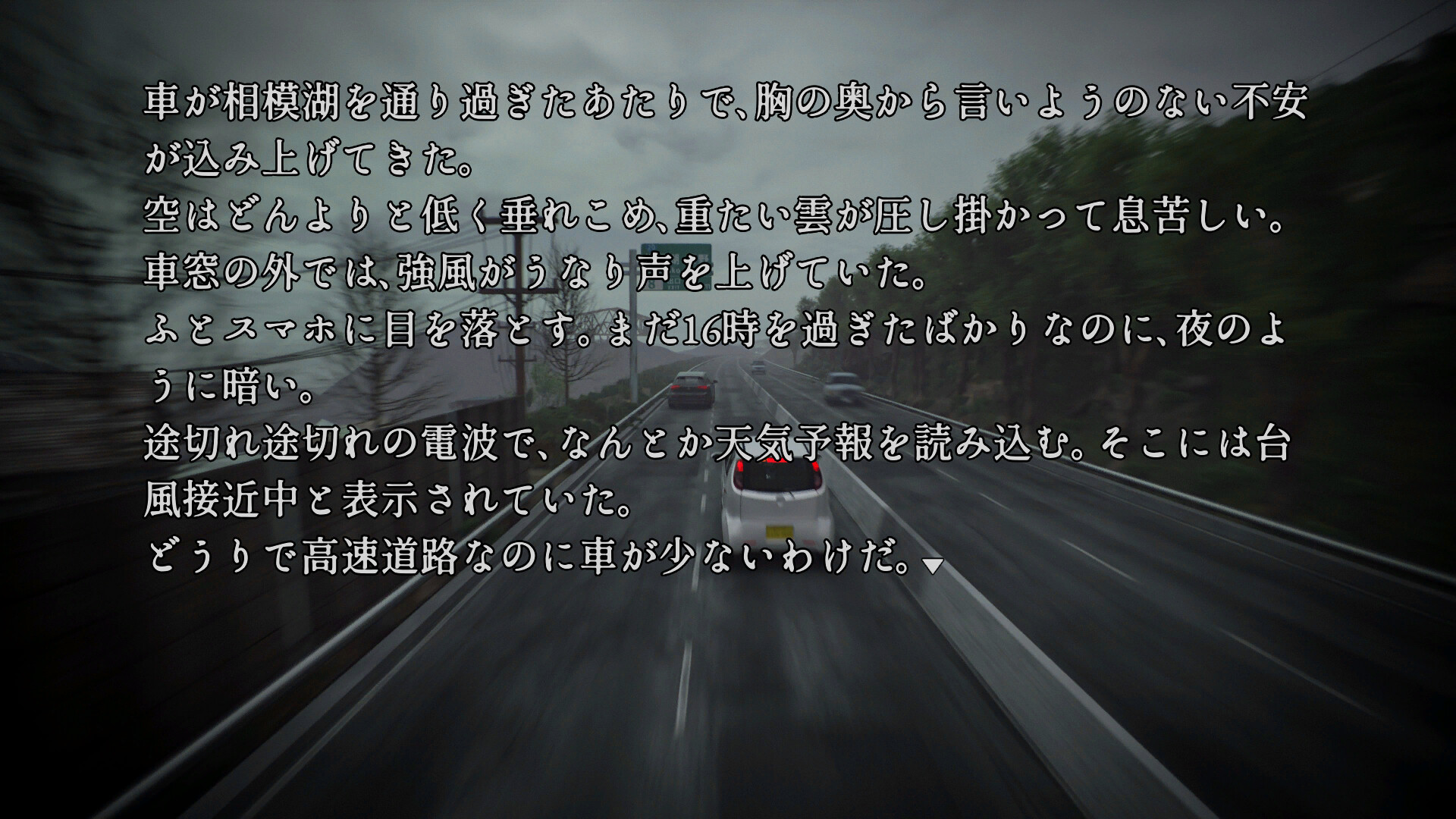 スクリーンショット 2