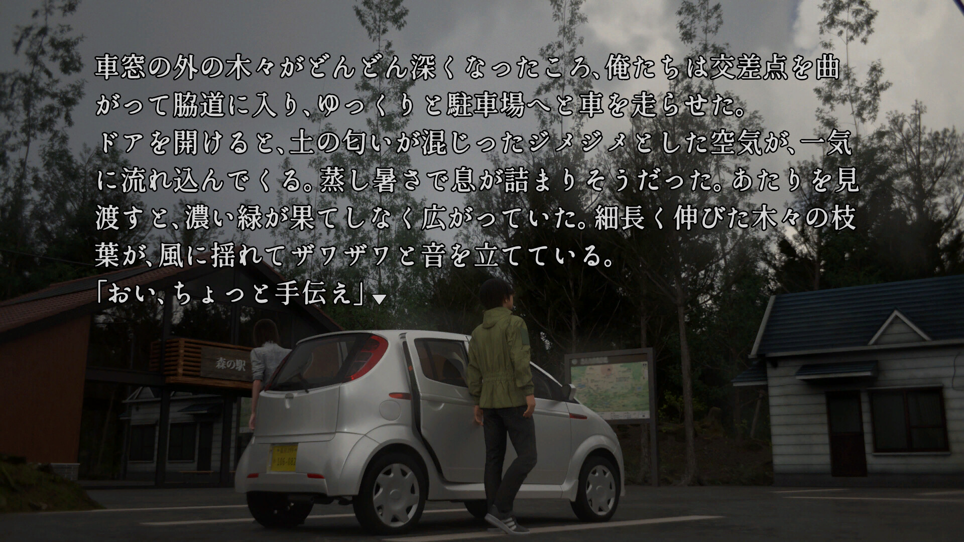 スクリーンショット 3