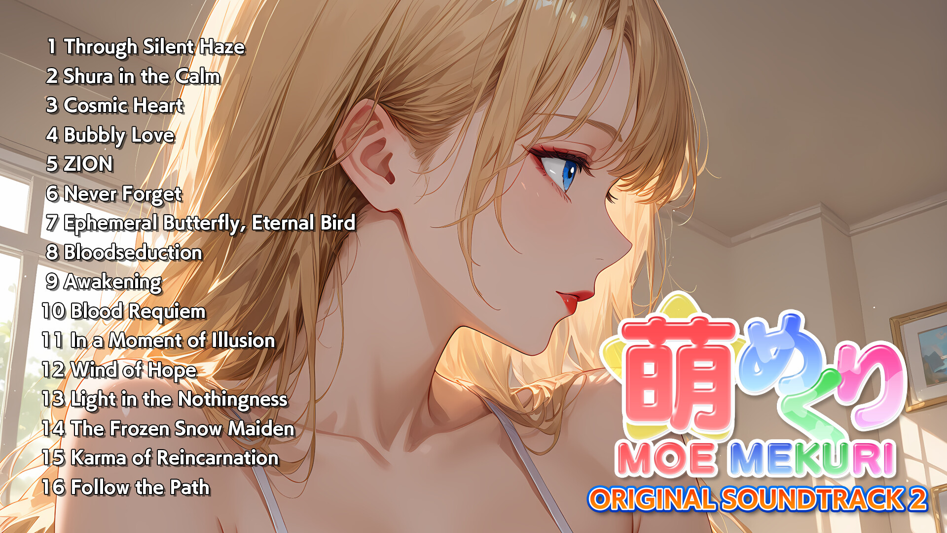 Moe Mekuri Soundtrack 2 Featured Screenshot #1