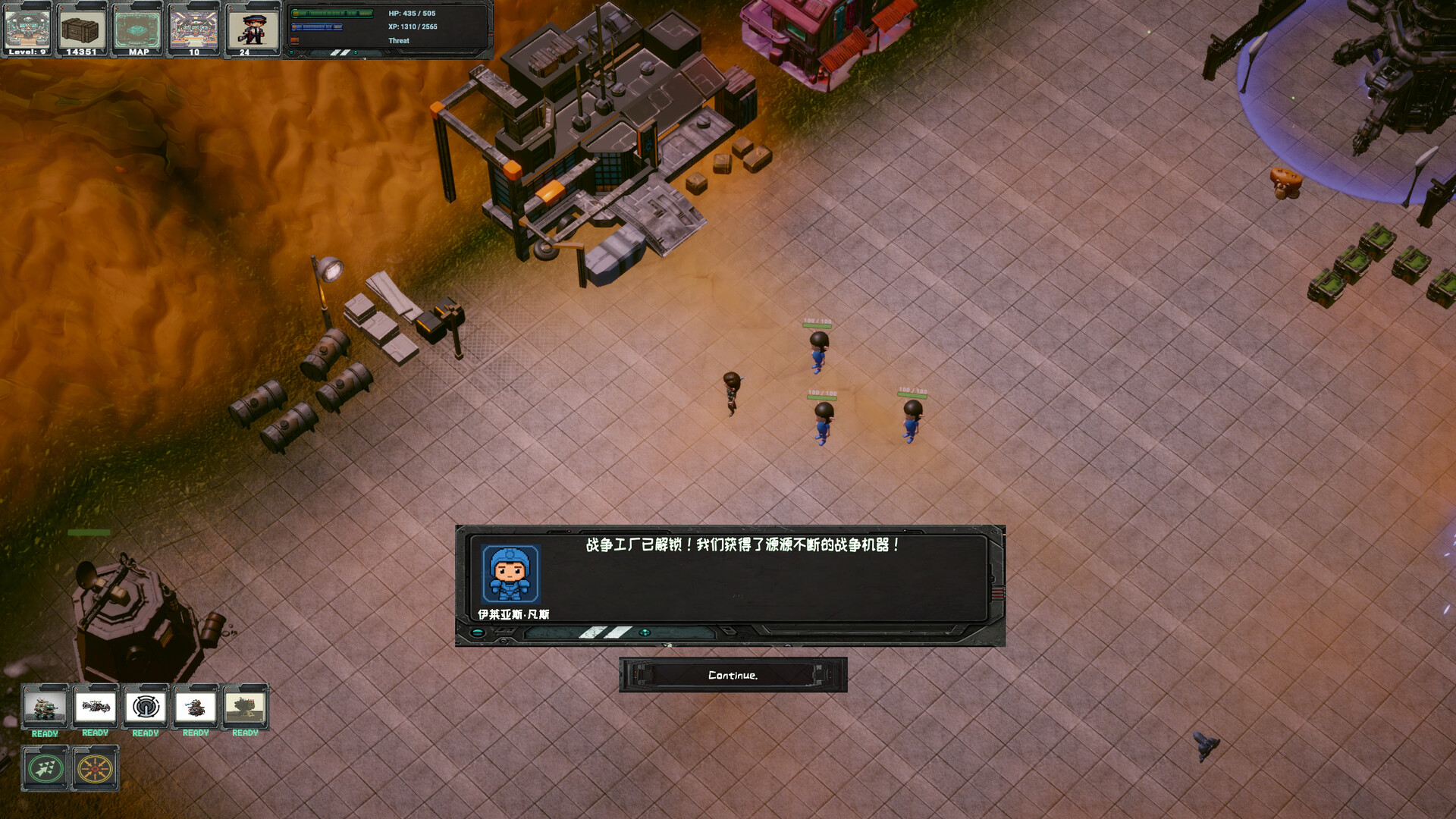 The Last Legion screenshot #7