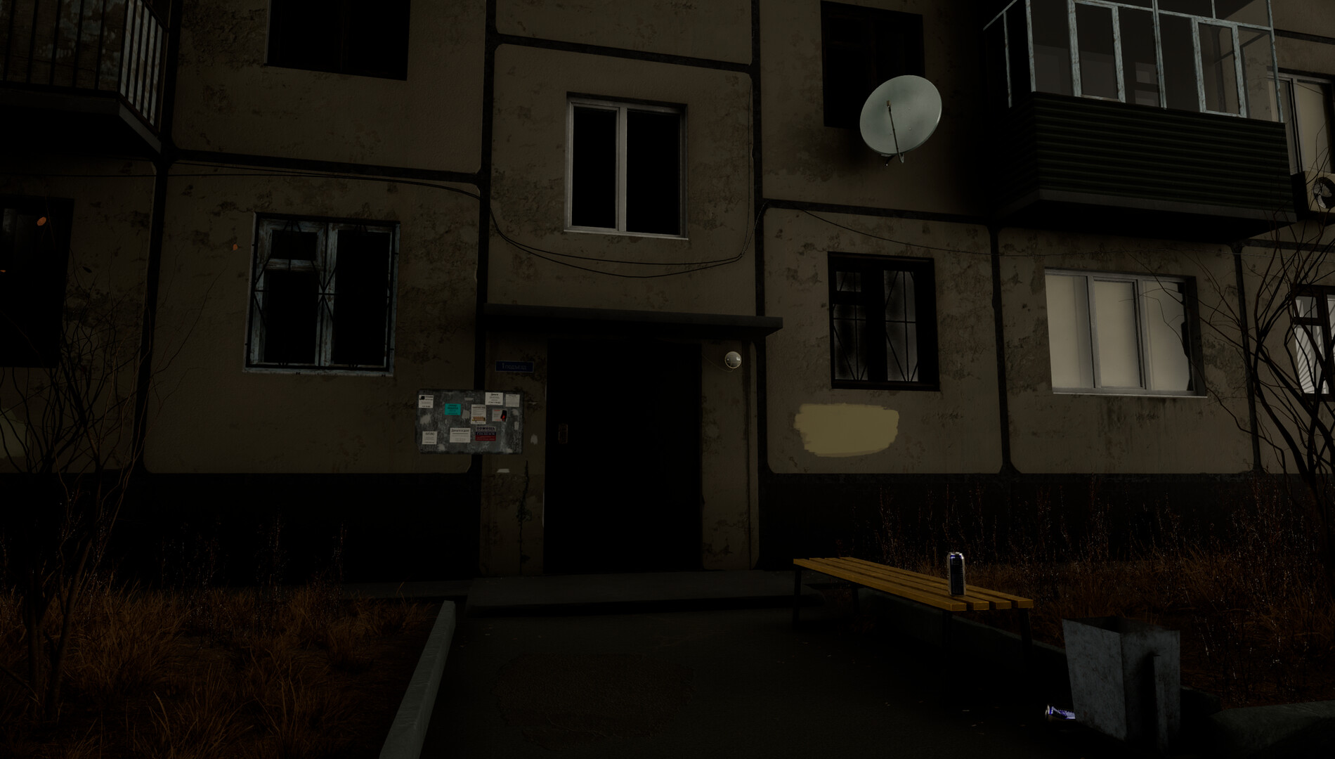 DORM screenshot #5