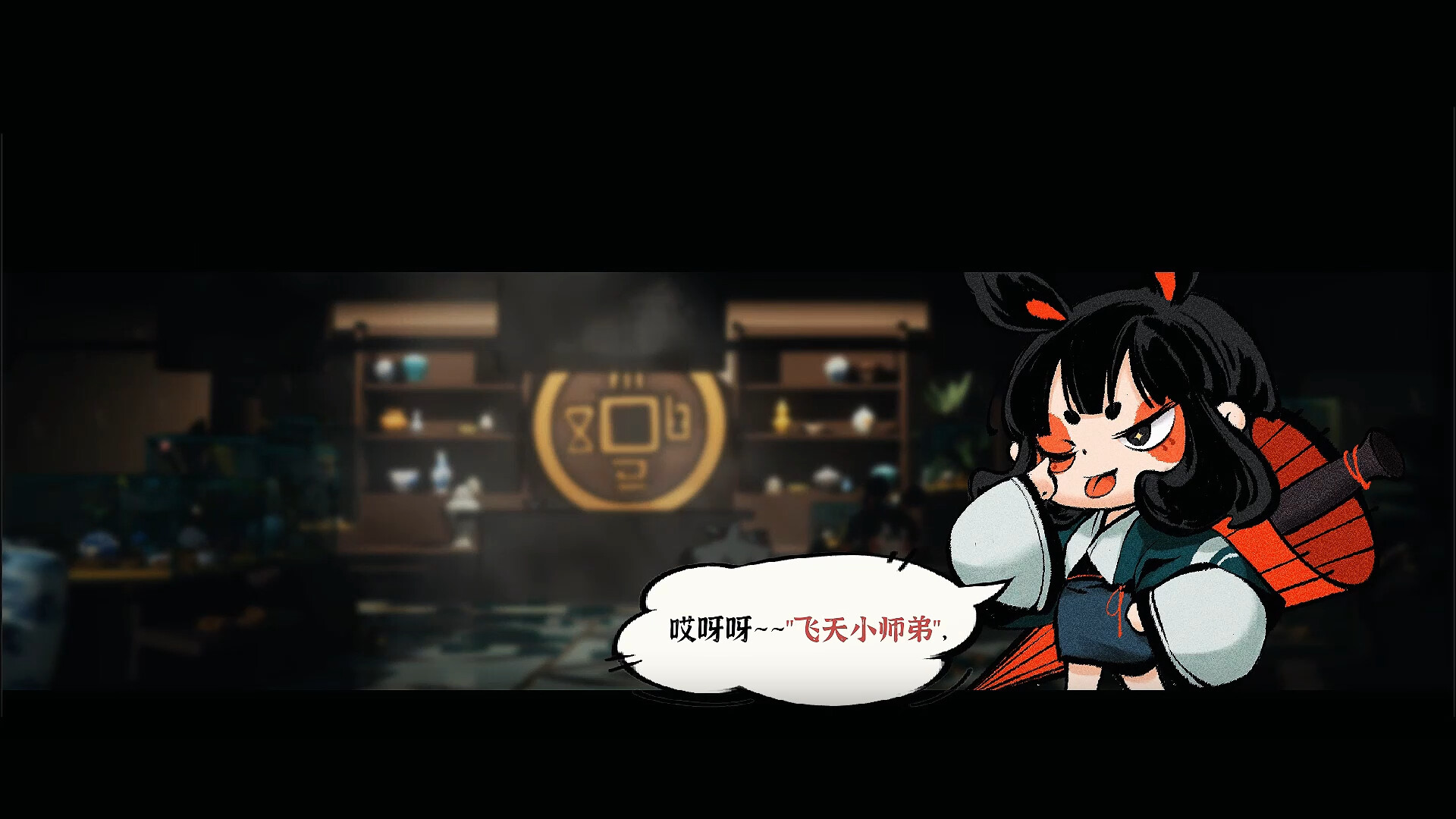 Yokai Go screenshot #1