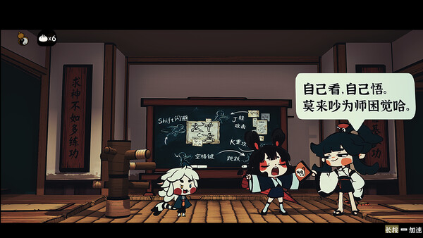 YokaiRun screenshot 3