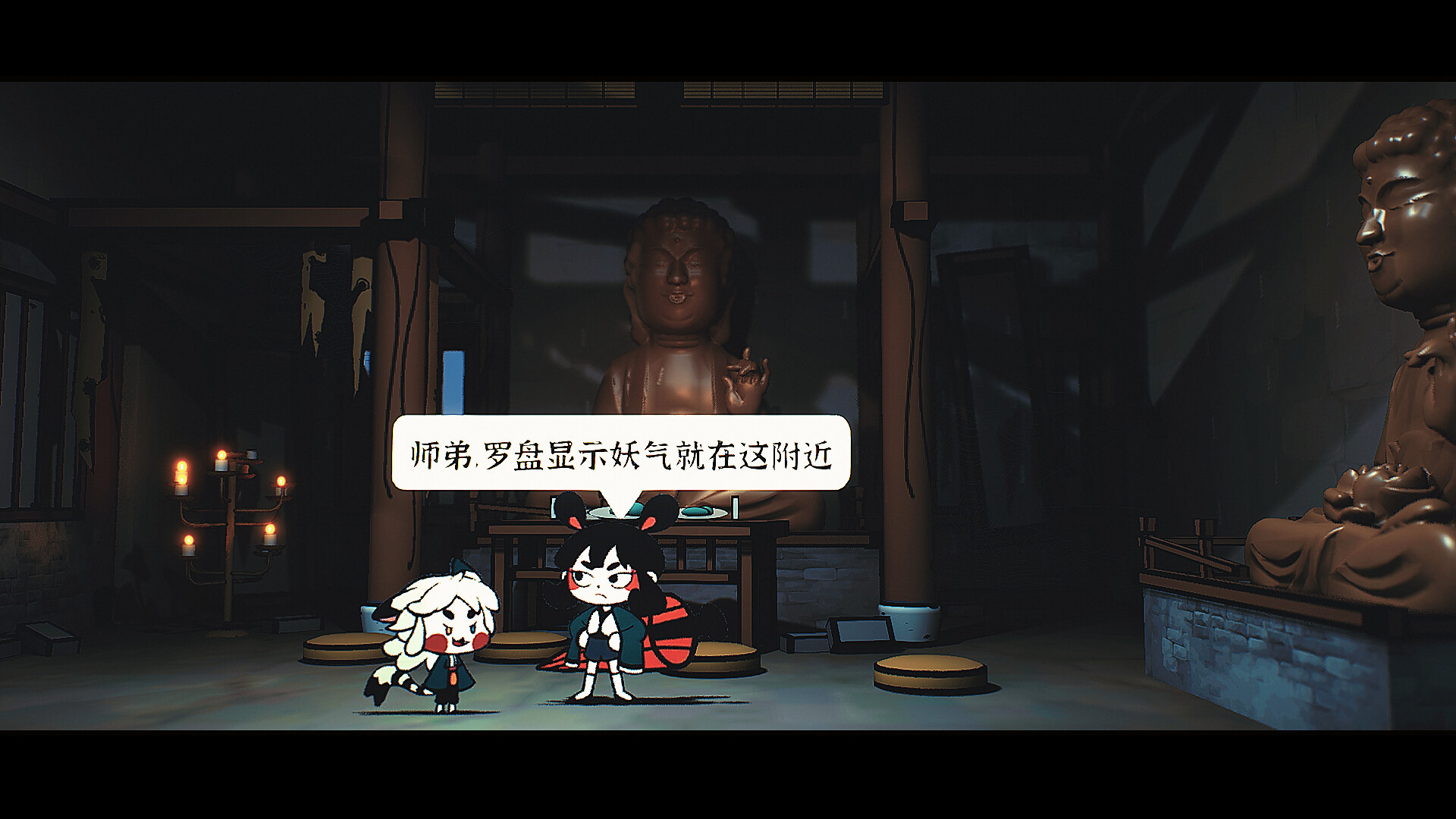Yokai Go screenshot #4
